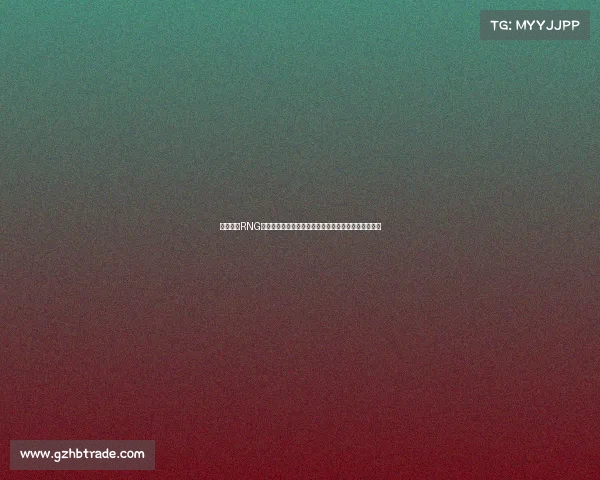 赛事速看RNG专题：全面回顾比赛精华深度解析战术策略与未来展望